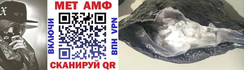 АМФЕТАМИН Розовый  это официальный сайт  Челябинск 