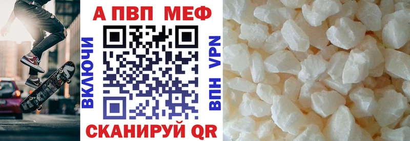 купить  цена  Челябинск  APVP СК КРИС 