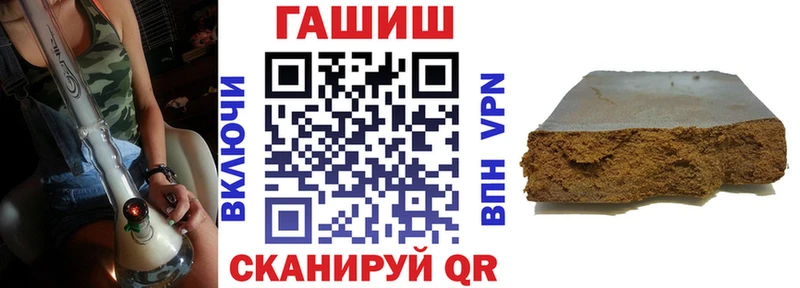 Гашиш Cannabis  МЕГА ссылки  Челябинск 