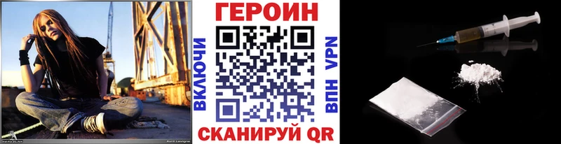 гидра   Челябинск  Героин гречка 