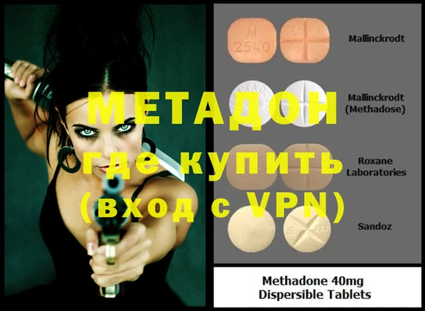меф Верея