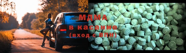 мяу мяу кристалл Алексеевка