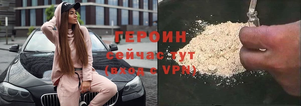 соль ск Абинск