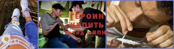 соль ск Абинск