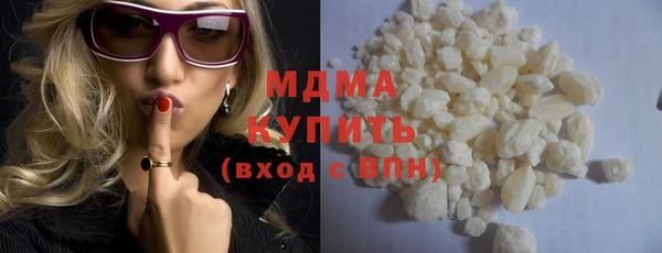 мяу мяу кристалл Алексеевка