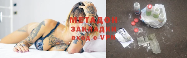 прущие грибы Абдулино