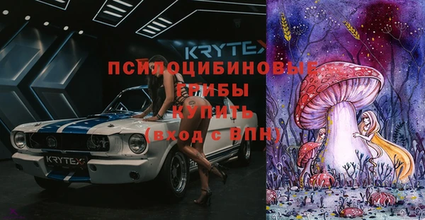 мяу мяу кристалл Алексеевка