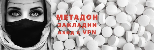 прущие грибы Абдулино