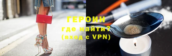 соль ск Абинск