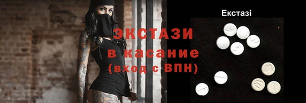 кристаллы Абаза