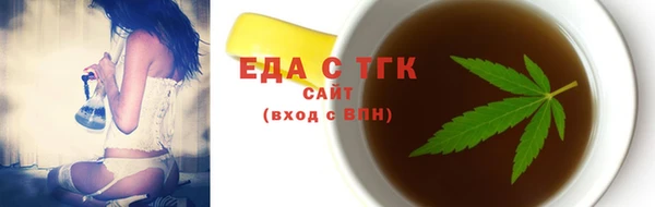 кристаллы Абаза