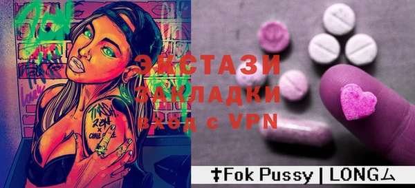 прущие крисы Алексин