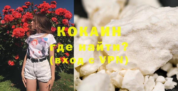 кристаллы Абаза