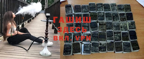 гашишное масло Алзамай