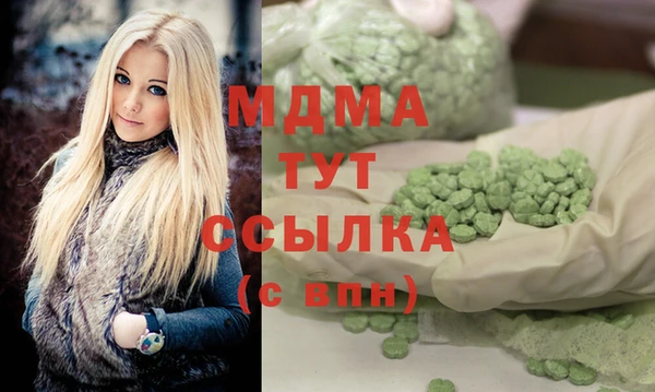 соль ск Абинск