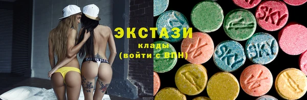 мяу мяу кристалл Алексеевка