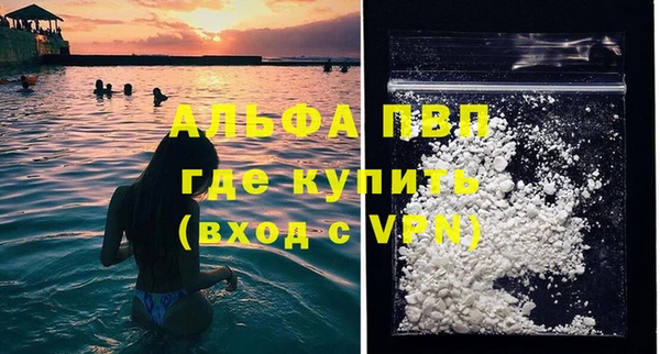 соль ск Абинск