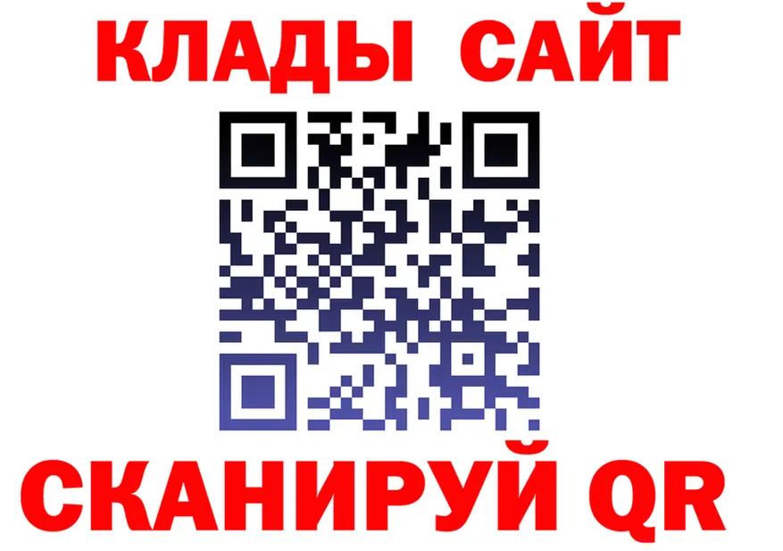 Alpha PVP СК сайт это кракен Челябинск