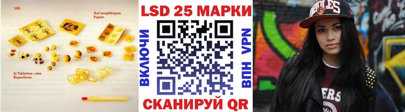 наркота  Челябинск  мега зеркало  Лсд 25 экстази ecstasy 