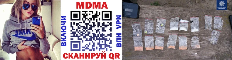 MDMA Molly  Челябинск 