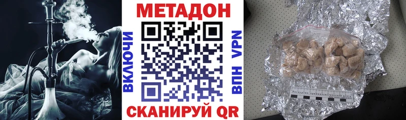 МЕТАДОН мёд наркота shop клад Челябинск