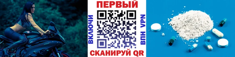 ОМГ ОМГ   сколько стоит  Челябинск  Первитин Декстрометамфетамин 99.9% 